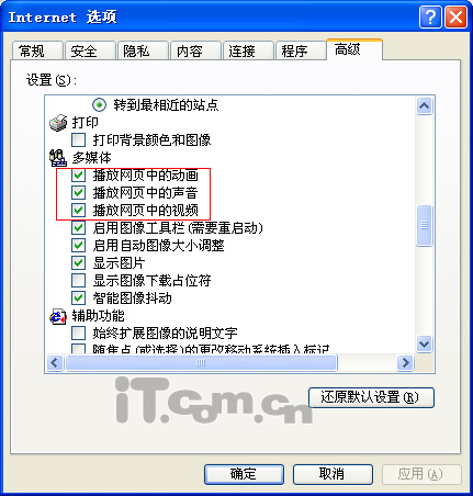 ����û��������ô�� ����û�������Ľ���취