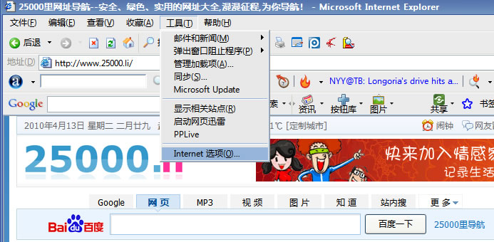 如何清楚搜索关键词
