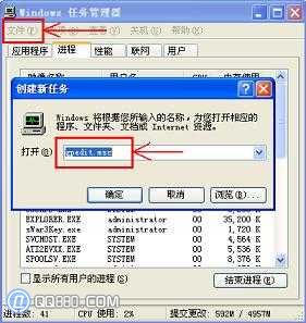 开始菜单中没有运行