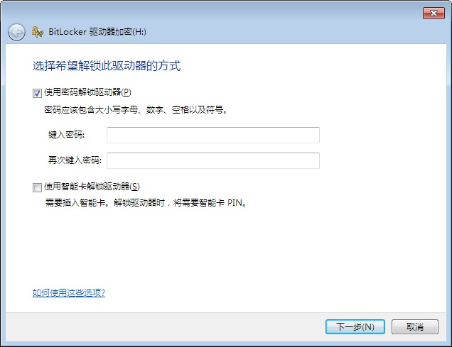 Windows 7系统安全优化设置教程【图】_新客网