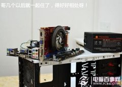 一步步教会你DIY装机