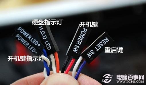 机箱连接到主板的主要跳线