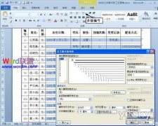 Word2010快速将内容填写到所有空表