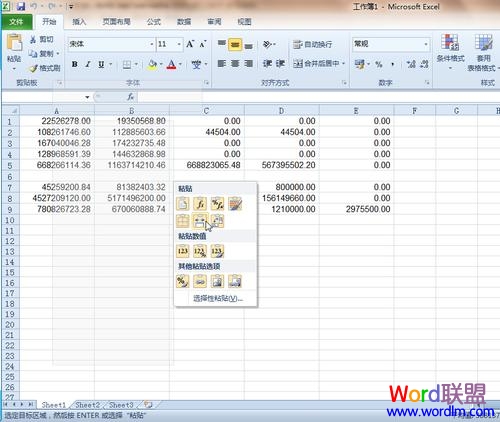 粘贴预览 Excel2010粘贴效果未卜先知