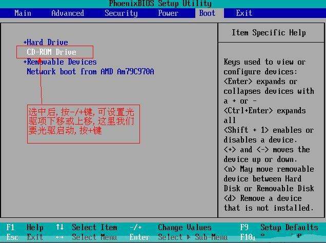 三种BIOS设置光驱第一启动的图解